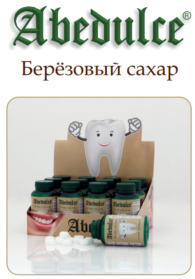 Abedulce Alcanizing Lozenge Xilitol Caries Teeth Birch Sugar Russian