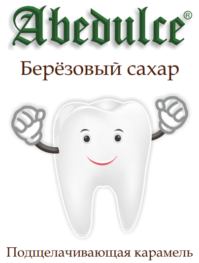 Abedulce Alcanizing Lozenge Xylitol Caries Birch Sugar Russian